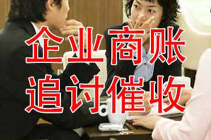 永新收债公司:债务人离世，如何处理未付货款问题？